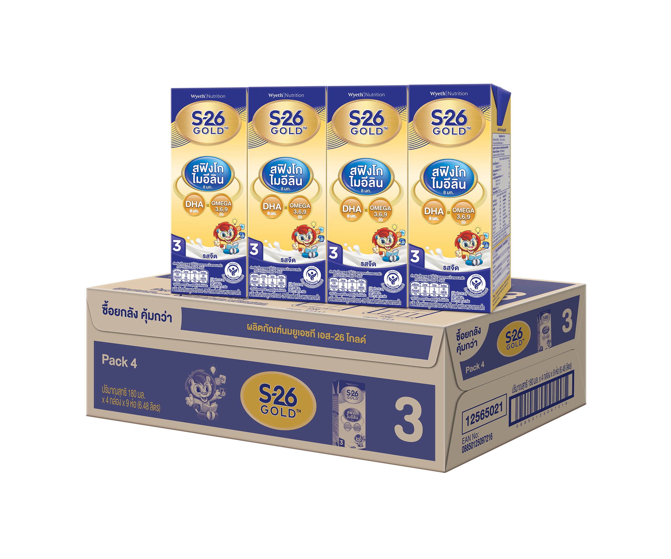 S-26 Gold UHT  เอส-26 โกลด์ ยูเอชที สูตร3 180มล. ยกลัง