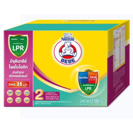 ตราหมี เบบี สูตร 2 นมผงสูตรต่อเนื่องสำหรับทารกและเด็กเล็ก สูตร 2 ขนาด 2500 ก.