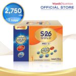 S-26 Gold Pro-C 1 2750 g เอส-26 โกลด์ โปรซี สูตร1 ขนาด 2750 กรัม