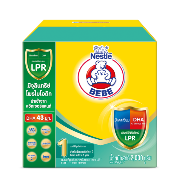 [นมผง] BEBE นมผง ตราหมี เบบี สูตร 1  นมผงสำหรับเด็กแรกเกิด - 1 ปี ขนาด 2000 กรัม