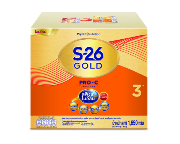 S-26 GOLD PRO-C 3 1650g