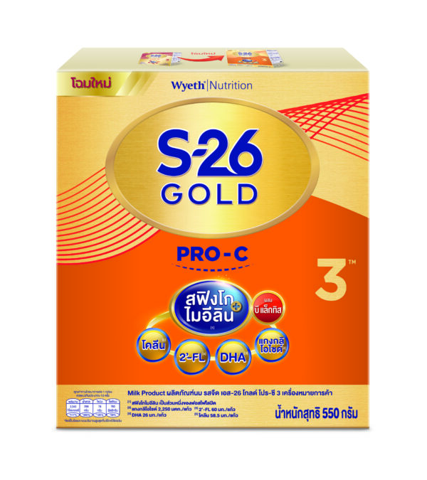 S-26 GOLD PRO-C 3 550g