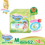 MamyPoko AntiMos กางเกงผ้าอ้อมกันยุง มามี่โพโค แพ้นท์ แอนตี้มอส ไซส์ M x4 แพ็ค ขายยกลัง