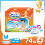 MamyPoko Pants Happy All Day Dry มามี่โพโค กางเกงผ้าอ้อมเด็ก แฮปปี้ ออลเดย์ดราย ไซส์ M x4 แพ็ค ขายยกลัง