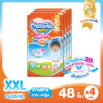 MamyPoko Pants Happy All Day Dry มามี่โพโค กางเกงผ้าอ้อมเด็ก แฮปปี้ ออลเดย์ดราย ไซส์ XXL x4 แพ็ค ขายยกลัง