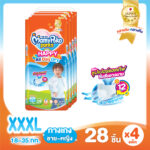 MamyPoko Pants Happy All Day Dry มามี่โพโค กางเกงผ้าอ้อมเด็ก แฮปปี้ ออลเดย์ดราย ไซส์ XXXL x4 แพ็ค ขายยกลัง