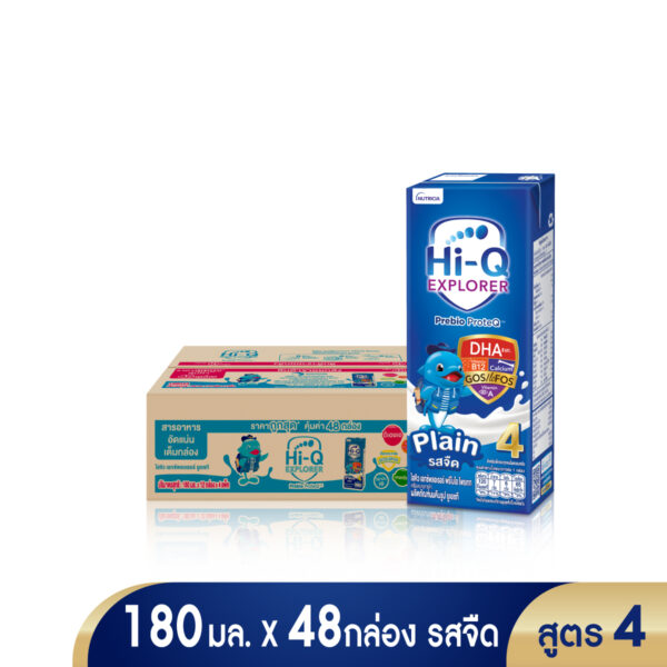 UHT ขายยกลัง! ไฮคิว เอกซ์พลอเรอร์ พรีไบโอโพรเทก ยูเอชที สูตร 4 รสจืด 180 มล (48 กล่อง) นมกล่องยูเอชที สำหรับเด็กและทุกคน Hi-Q Explorer Stage 4 UHT for Kids Plain