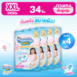 MamyPoko มามี่โพโค แพ้นท์ พรีเมี่ยม เอม เพอร์เฟกต์ ดราย (หญิง) ไซส์ XXL (34 ชิ้น)x4 แพ็ค ขายยกลัง
