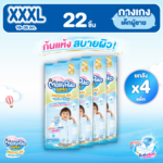 MamyPoko มามี่โพโค แพ้นท์ พรีเมี่ยม เอม เพอร์เฟกต์ ดราย (หญิง) ไซส์ XXXL (22 ชิ้น)x4 แพ็ค ขายยกลัง