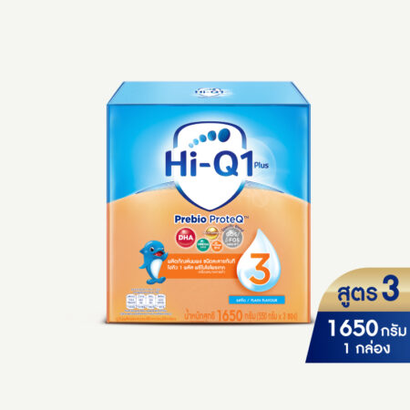 นมผง ไฮคิว 1 พลัส พรีไบโอโพรเทก 1650 กรัม (ช่วงวัยที่ 3) HiQ PrebioProteq