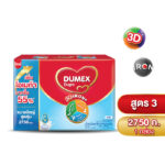 [นมผง] ดูเม็กซ์ ดูโกร สูตร3 รสจืด 2750 กรัม Dumex Dugro Plain