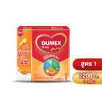 [นมผง] ดูเม็กซ์ ดูแลค สูตร1 2200 กรัม นมผงสำหรับเด็กทารกแรกเกิด-1ปี Dumex Dulac
