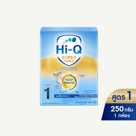 นมผง ไฮคิว ซูเปอร์โกลด์ ซินไบโอโพรเทก 250 กรัม (ช่วงวัยที่ 1) นมผงสำหรับเด็กทารกแรกเกิด-1ปี Hi-Q Super Gold Step 1