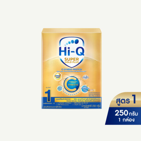 นมผง ไฮคิว ซูเปอร์โกลด์ พลัส ซี-ซินไบโอโพรเทก 250กรัม (ช่วงวัยที่ 1) นมผงสำหรับเด็กทารกแรกเกิด-1ปี  Hi-Q Super Gold Plus C