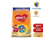 นมผง ดูเม็กซ์ ดูมิลค์ 1 พลัส ผลิตภัณฑ์นมผง รสจืด 1400 กรัม x2 นมผงสูตร3 Dumex Dumilk 1 plus Plain 1400g x2