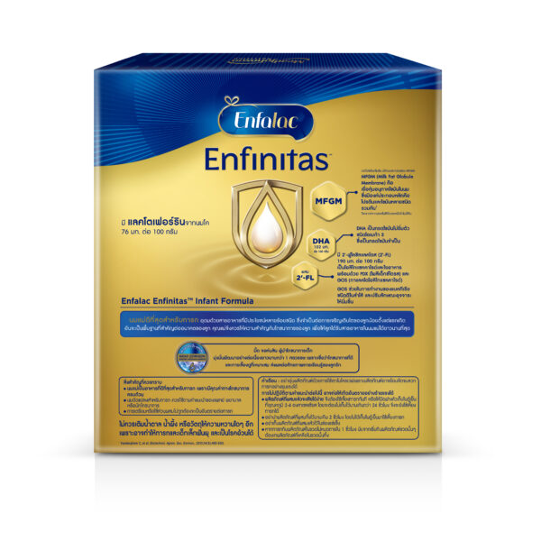 นมเอนฟาแล็ค เอนฟินิทัส สูตร1 ชนิดจืด 1425 กรัม Enfalac Enfinitas 1 - Image 4