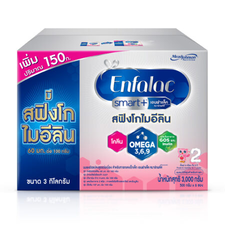 เอนฟาแล็ค สมาร์ทพลัส สูตร2 ชนิดจืด 3000 กรัม