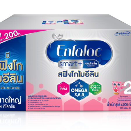 เอนฟาแล็ค สมาร์ทพลัส สูตร2 ชนิดจืด 4000 กรัม