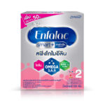 เอนฟาแล็ค สมาร์ทพลัส สูตร2 ชนิดจืด 550 กรัม