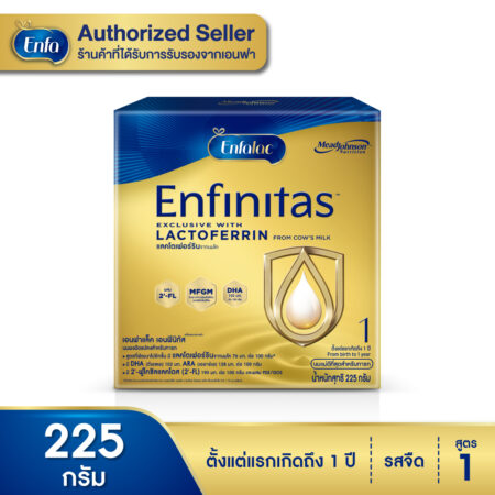 นมเอนฟาแล็ค เอนฟินิทัส สูตร1 ชนิดจืด 225 กรัม Enfalac Enfinitas 1