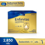 นมเอนฟาแล็ค เอนฟินิทัส สูตร1 ชนิดจืด 2850 กรัม Enfalac Enfinitas