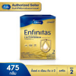 นมเอนฟาแล็ค เอนฟินิทัส สูตร2 ชนิดจืด 475 กรัม Enfalac Enfinitas 2