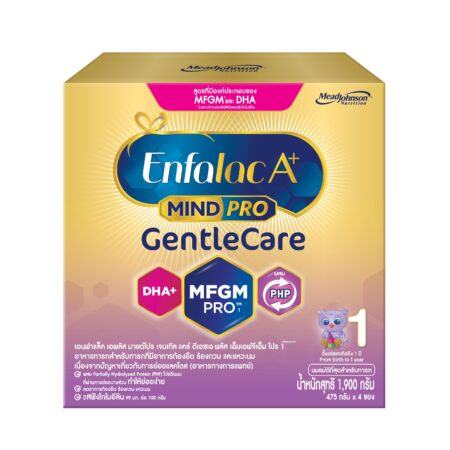 นมเอนฟาแล็ค เอพลัส มายด์โปร เจนเทิลแคร์ สูตร 1 1900 กรัม Enfalac A+ Mindpro Gentlecare 1