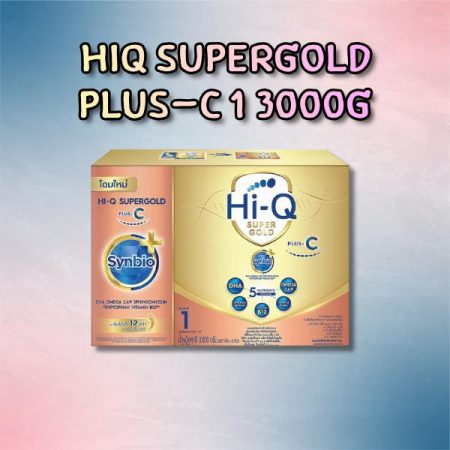 นมผง ไฮคิว ซูเปอร์โกลด์ พลัส ซี-ซินไบโอโพรเทก 3000กรัม (ช่วงวัยที่ 1) นมผงสำหรับเด็กทารกแรกเกิด-1ปี  Hi-Q Super Gold Plus C