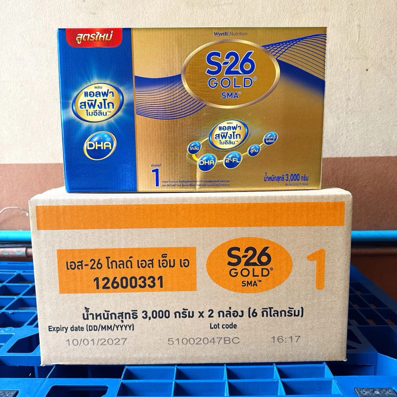 (ยกลัง 2 กล่อง) S-26 1 Gold SMA นมผง เอส-26 โกลด์ สูตร 1 ขนาด 3000 กรัม 2 กล่อง
