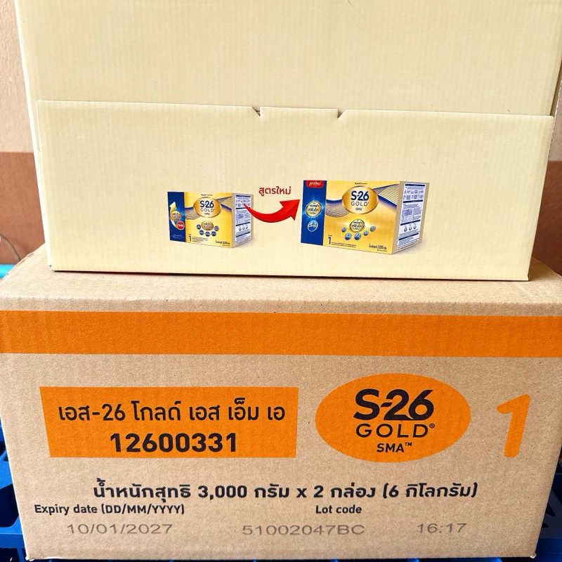 (ยกลัง 2 กล่อง) S-26 1 Gold SMA นมผง เอส-26 โกลด์ สูตร 1 ขนาด 3000 กรัม 2 กล่อง - Image 3